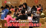 在加拿大的海外华人到底啥过年