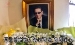 李敖留给世人的40句话 句句戳心