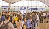 香港移民潮走18.9万  今年18.5万人申请香港身份