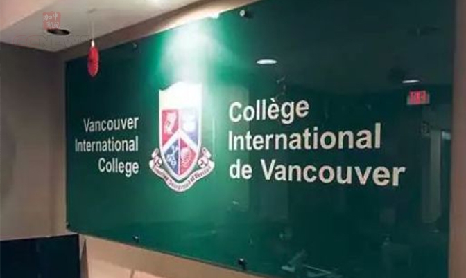 华人在加拿大开野鸡中学 断留学生前程