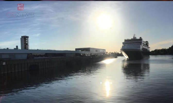 重金翻修蒙特利尔老港迎来第一艘大型邮轮