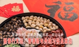 新春行大运：香港新年传统习俗及禁忌