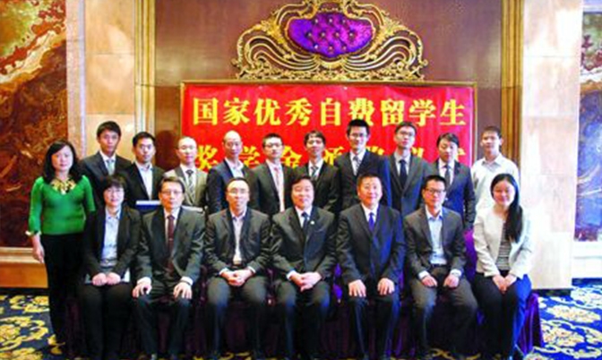 16名中国优秀自费生获颁国家奖学金