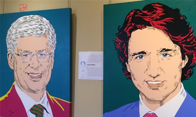 现代艺术：古巴裔画家笔下的加拿大总理们