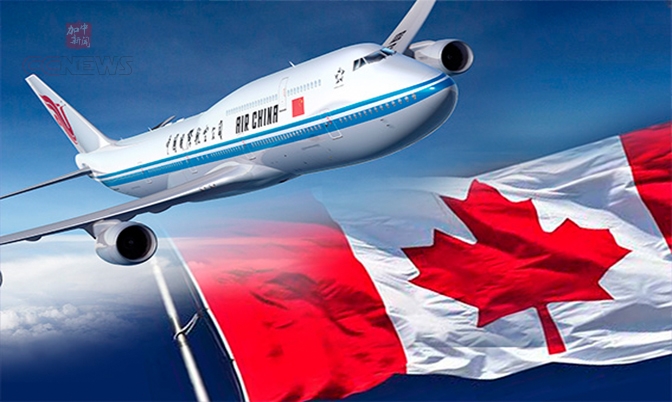 加拿大在中国新增7签证中心：10月营业