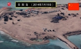 加强控制 中国南沙军舰压阵 填出六个岛