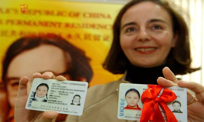 新版“中国绿卡”要来了 便利性进一步提升