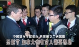 中国留学生献爱心 节前做义工送温暖