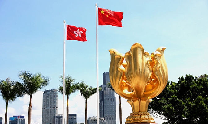 中联办：“一国两制”是香港营商环境最大优势