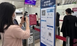 中国深圳机场全面试行“一证（码）通行”