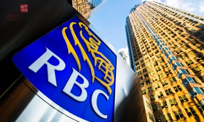 加拿大皇家银行上榜世界三十大银行