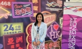 香港经贸处处长出席城北亚洲文化节推广香港